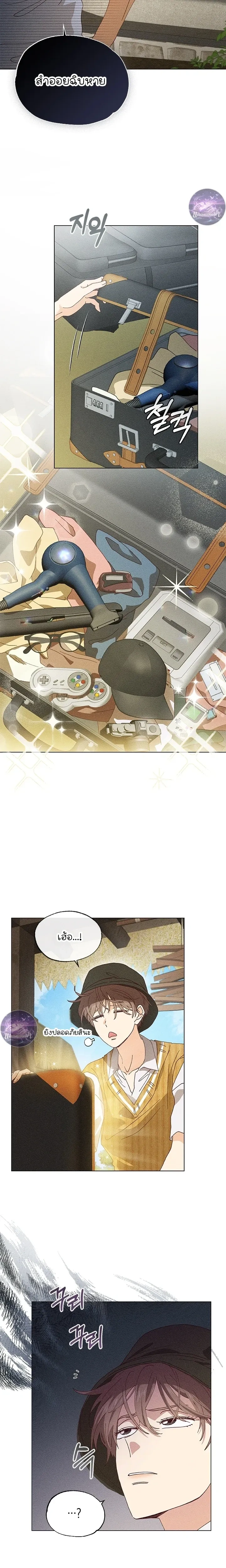 หน้าที่ 4