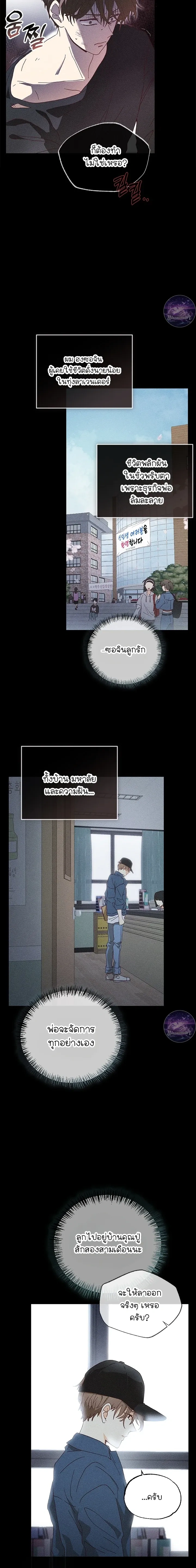 หน้าที่ 6