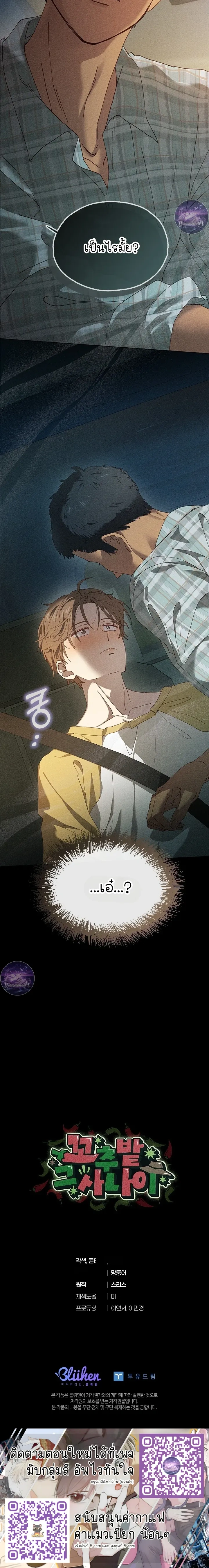 หน้าที่ 22