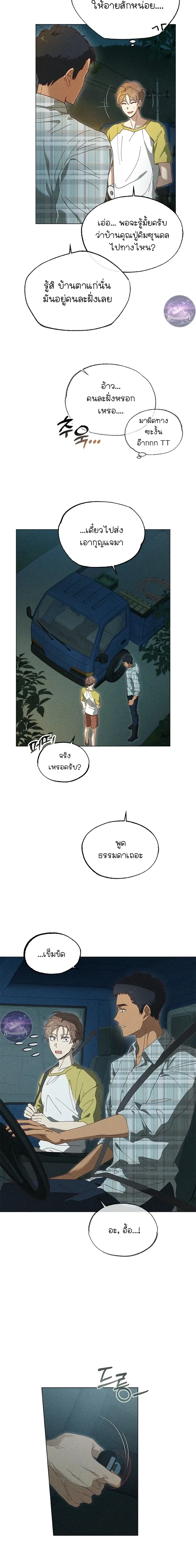 หน้าที่ 18