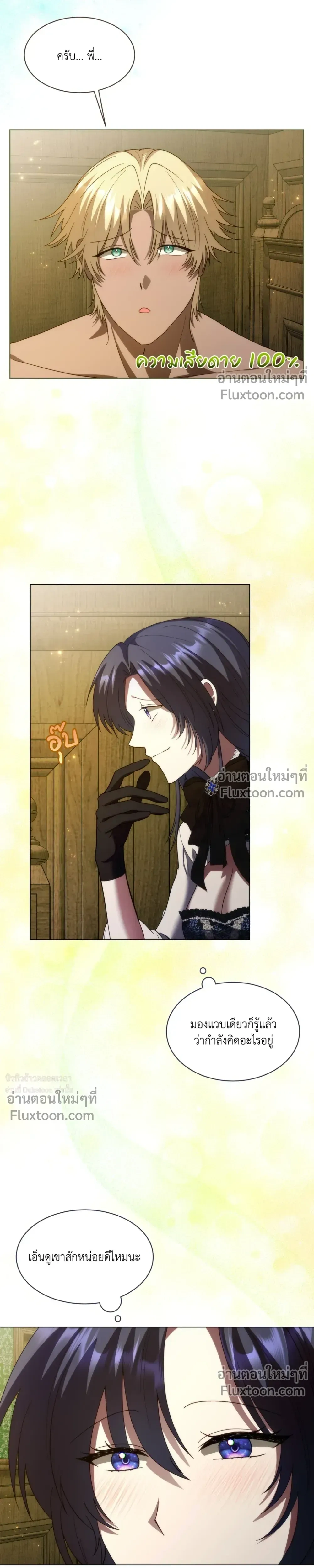 หน้าที่ 22