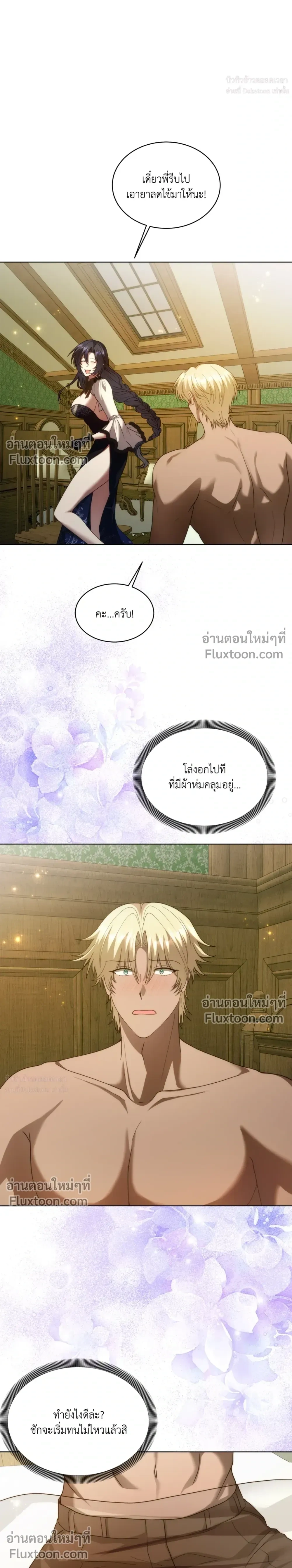 หน้าที่ 24