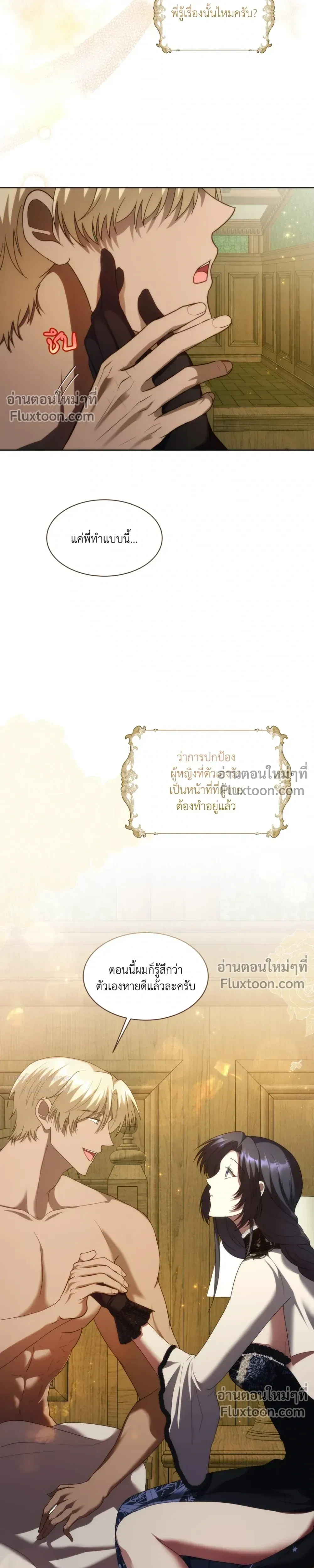 หน้าที่ 19