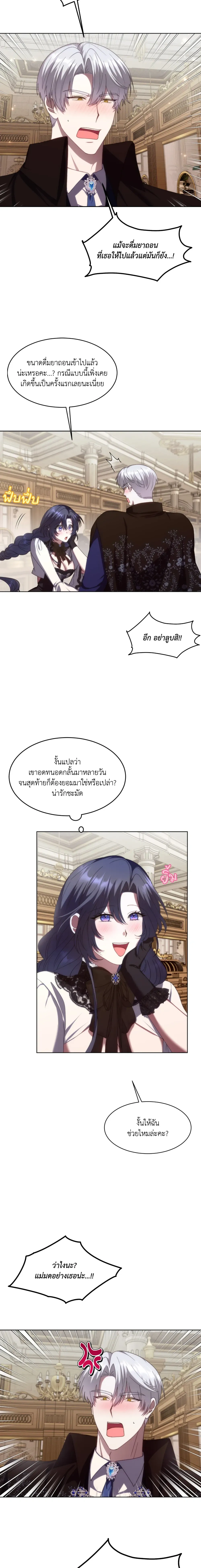 หน้าที่ 16