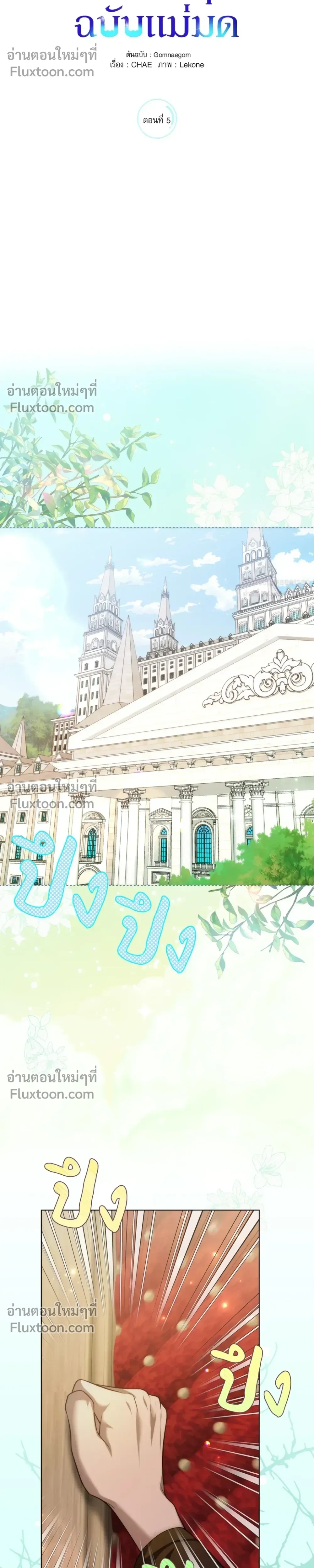 หน้าที่ 14