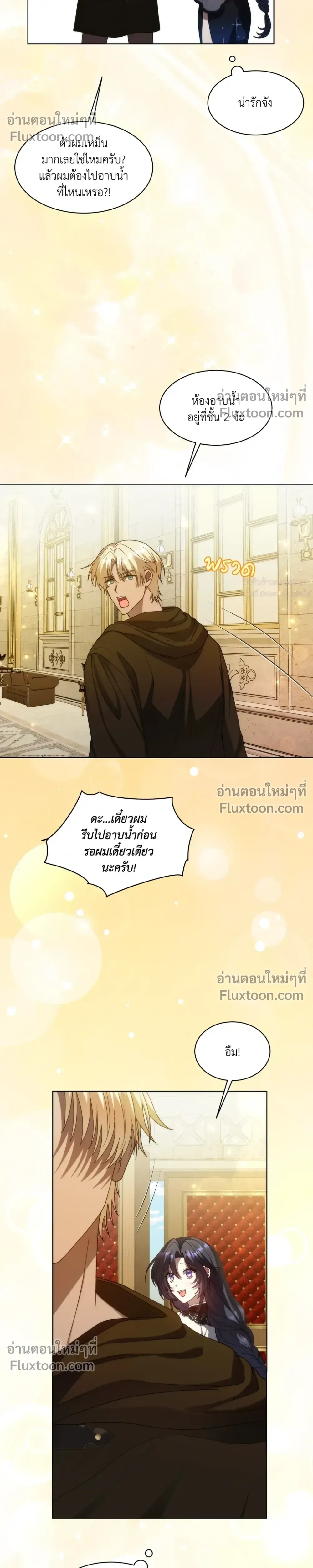 หน้าที่ 23