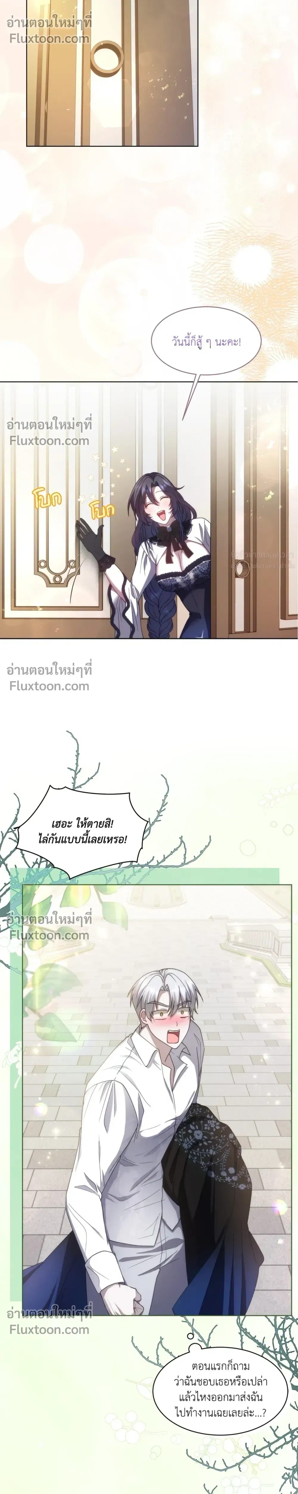 หน้าที่ 11