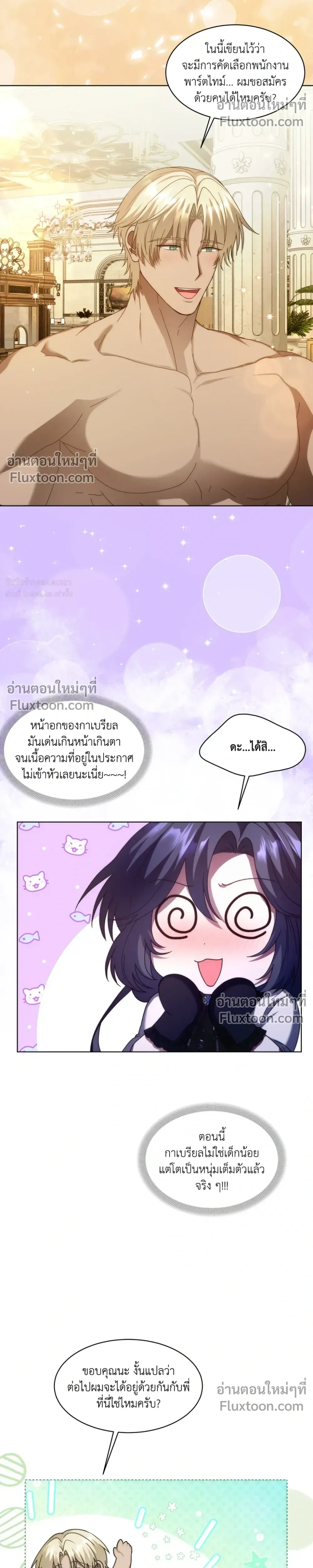 หน้าที่ 26