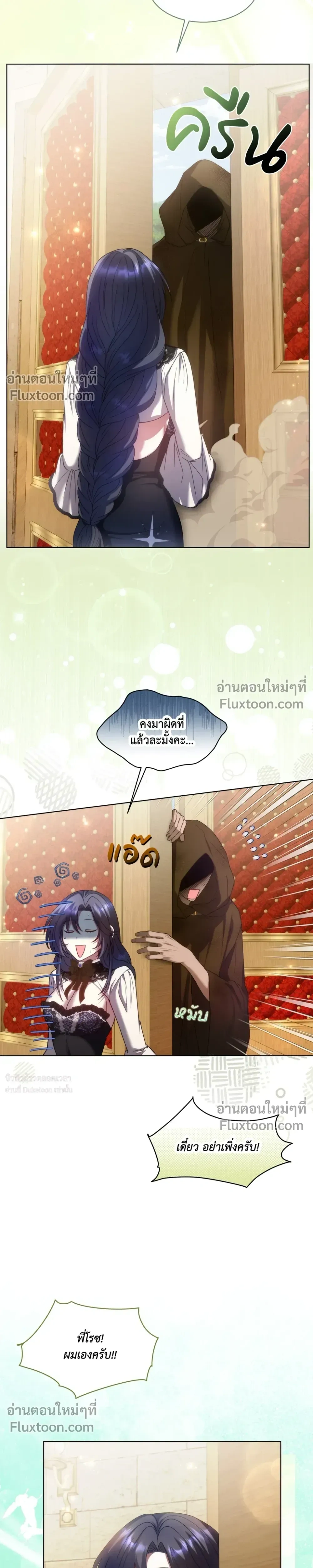 หน้าที่ 16