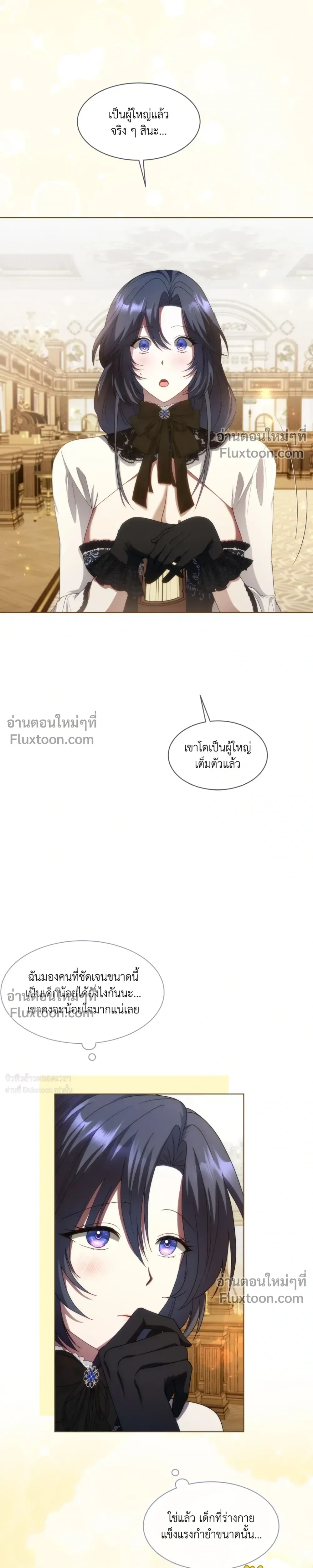 หน้าที่ 16