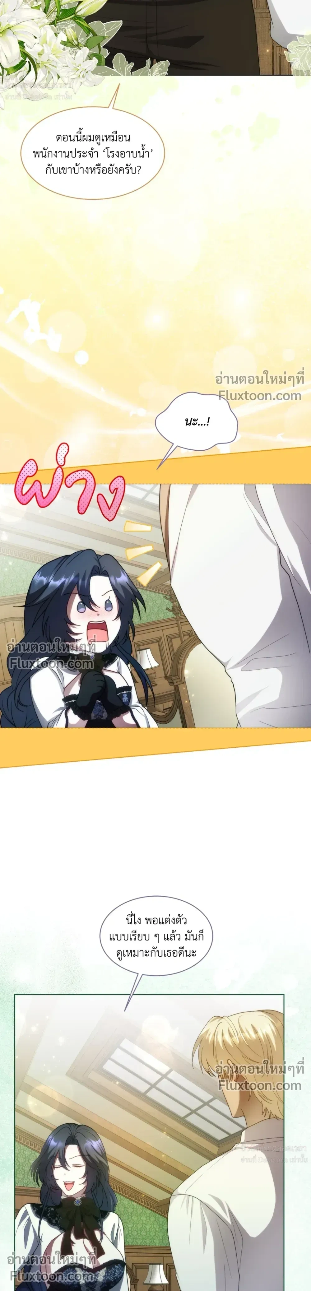 หน้าที่ 3