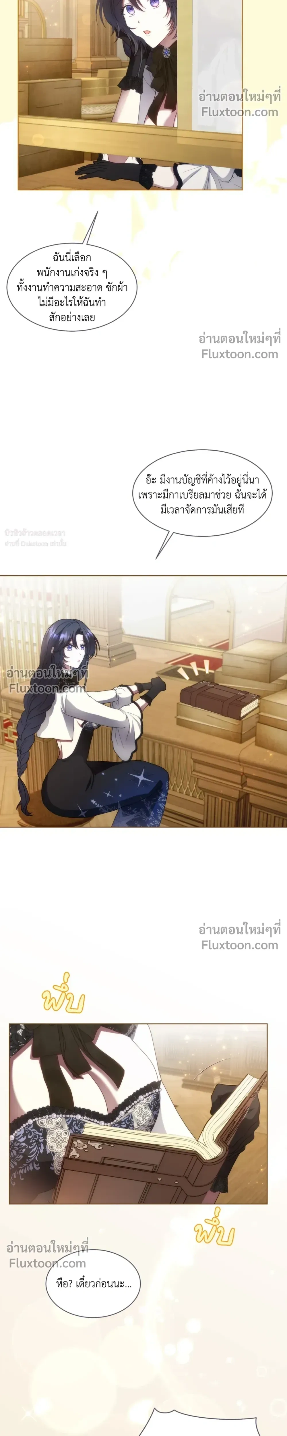 หน้าที่ 14