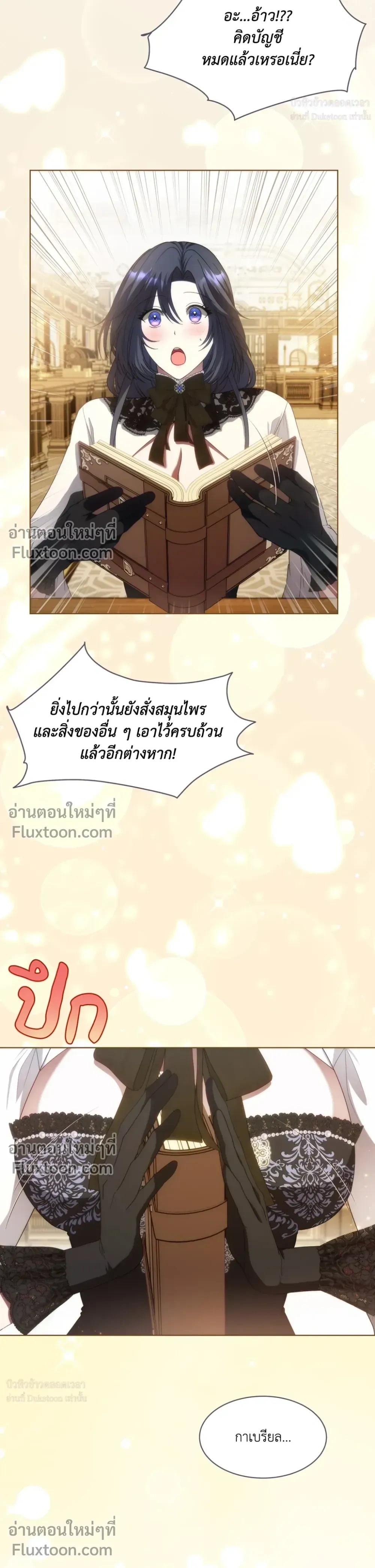 หน้าที่ 15