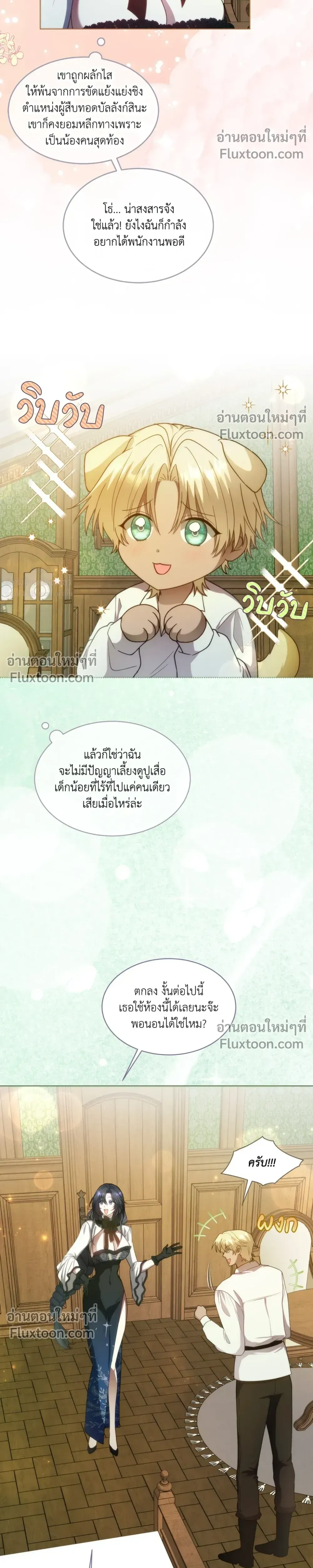 หน้าที่ 5