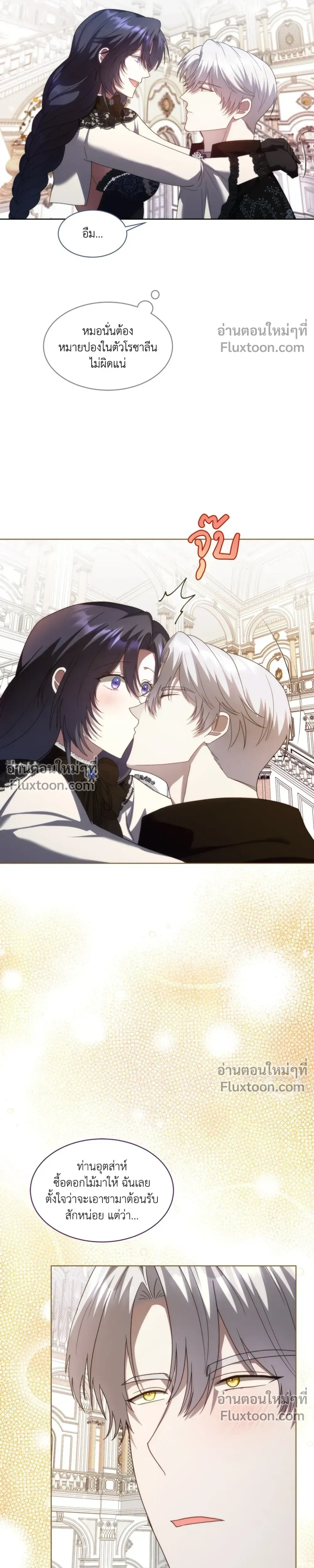 หน้าที่ 19