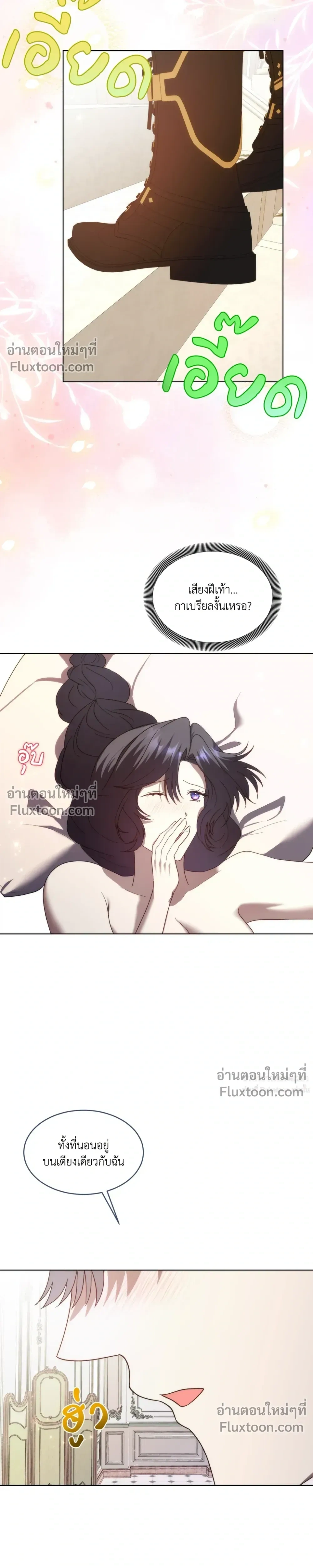 หน้าที่ 28