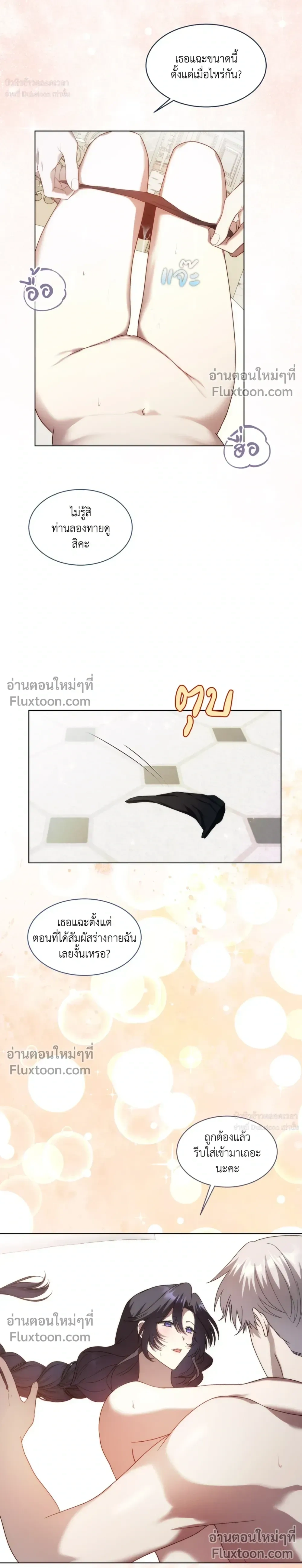หน้าที่ 24