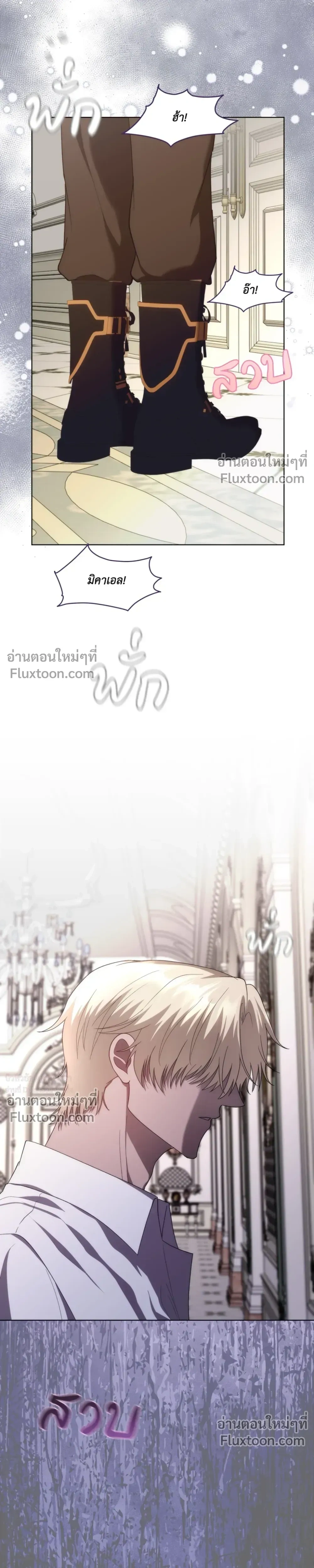 หน้าที่ 10