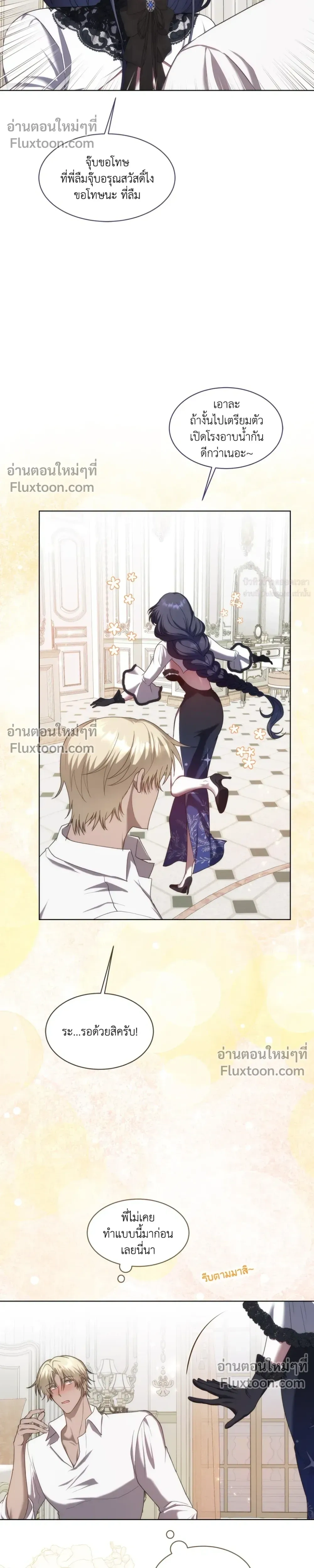 หน้าที่ 26