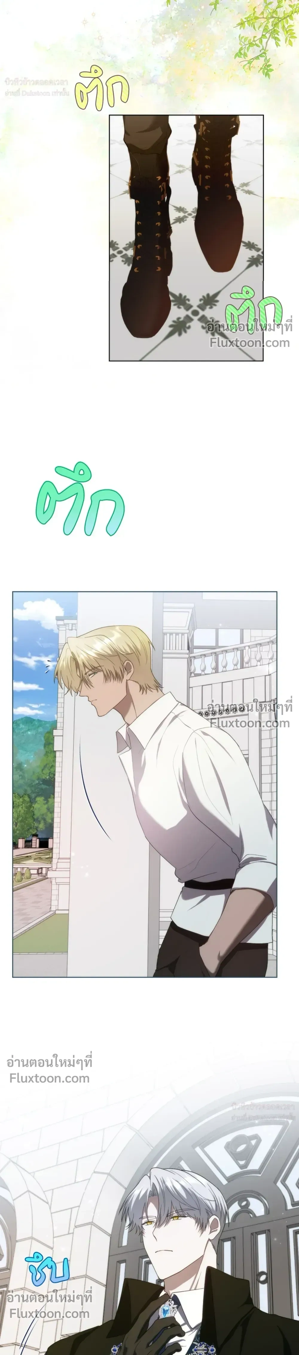 หน้าที่ 12