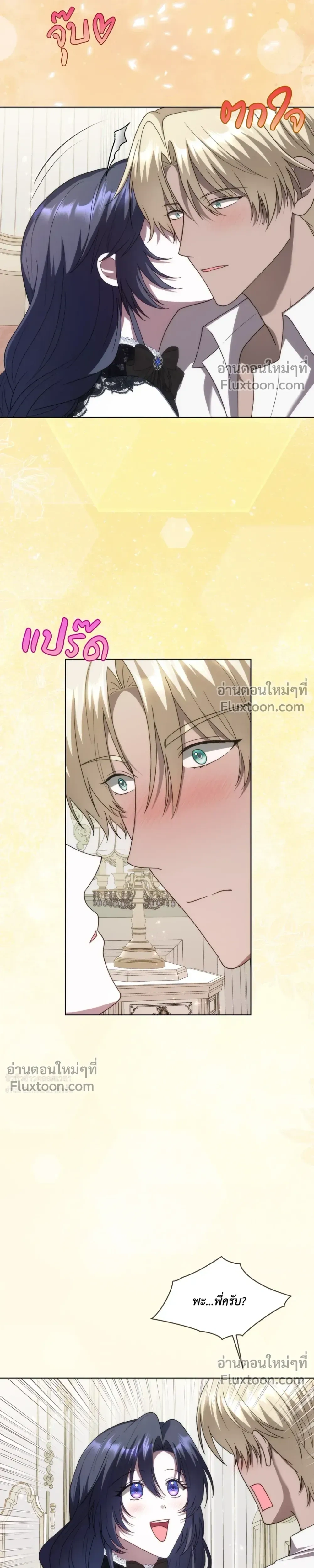 หน้าที่ 25