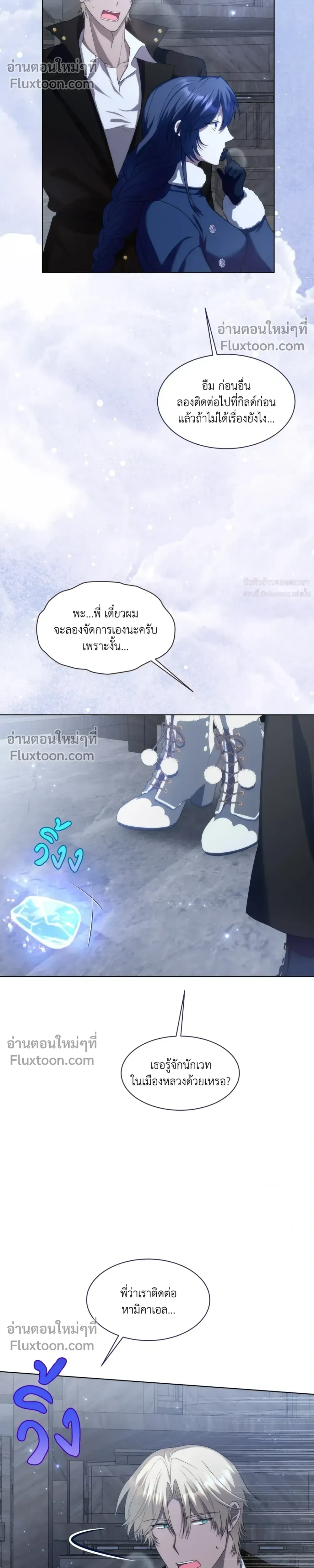 หน้าที่ 11