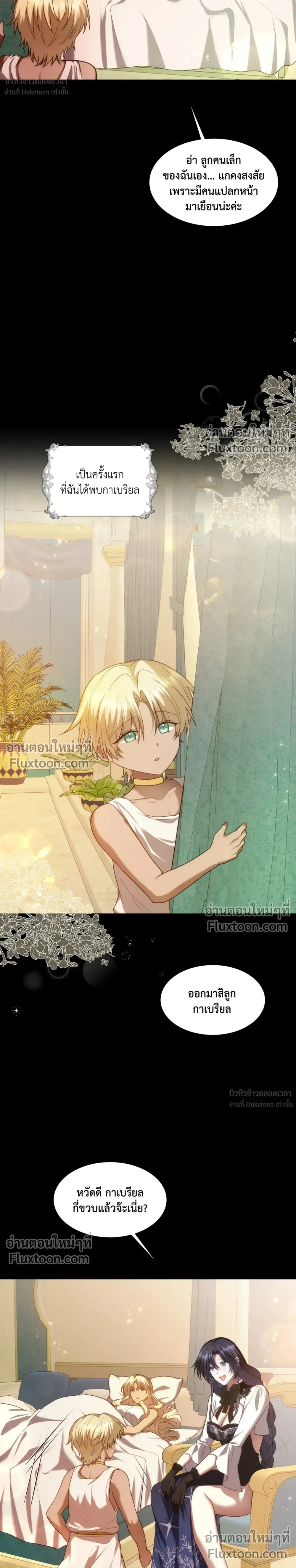 หน้าที่ 21