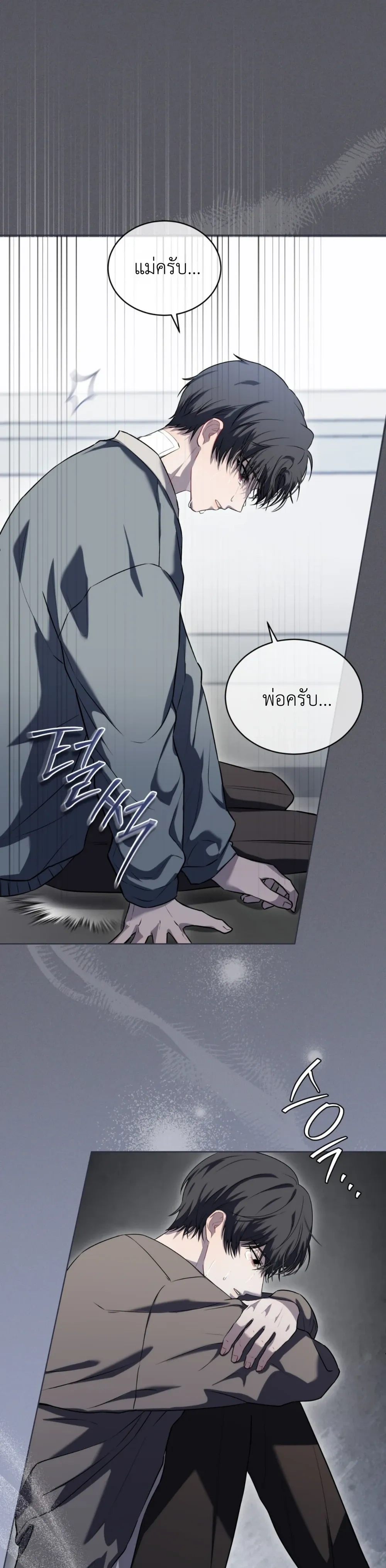 หน้าที่ 30