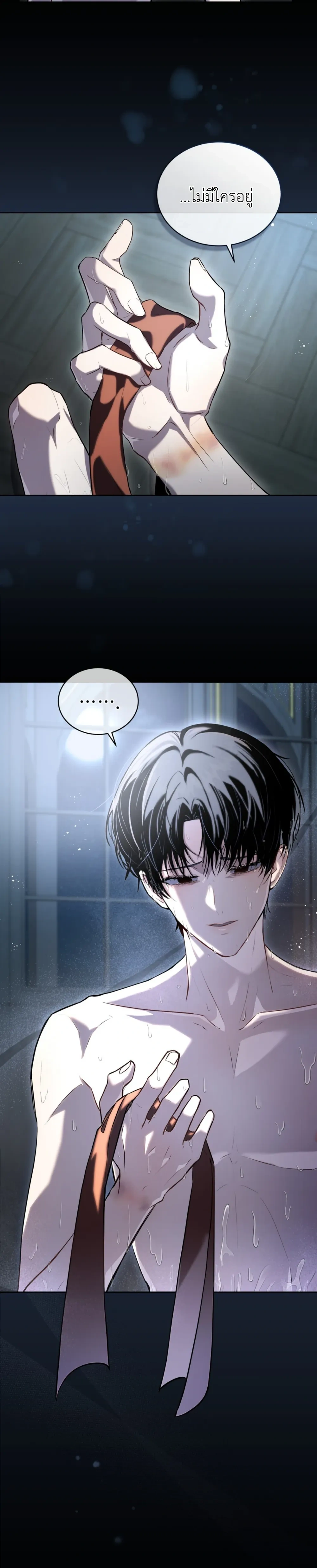 หน้าที่ 10