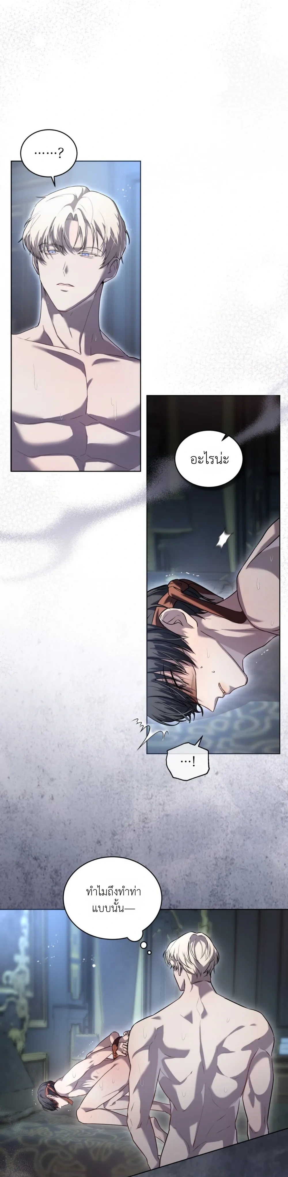 หน้าที่ 19