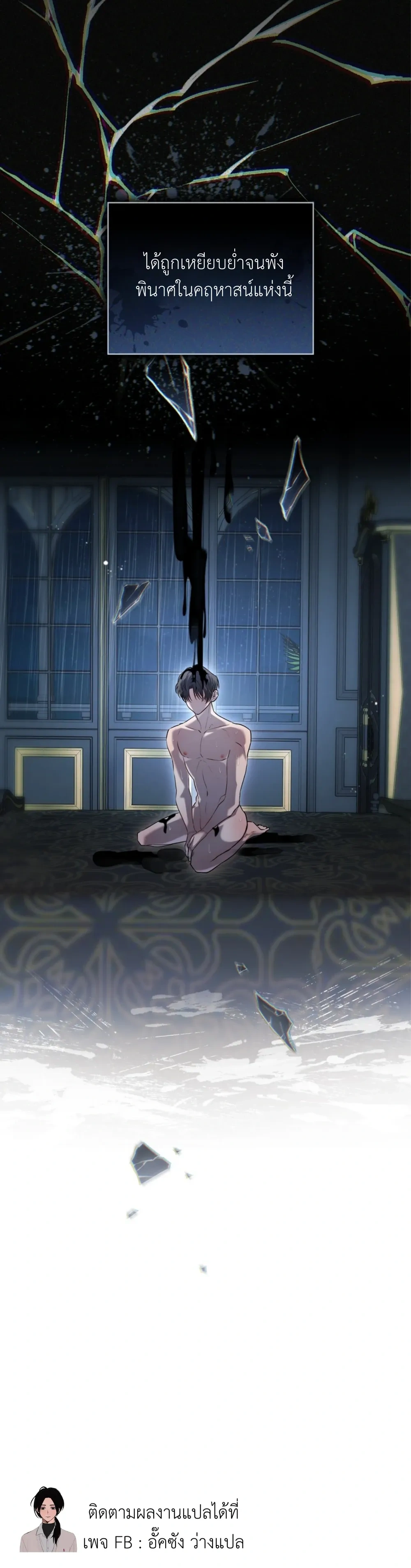 หน้าที่ 29