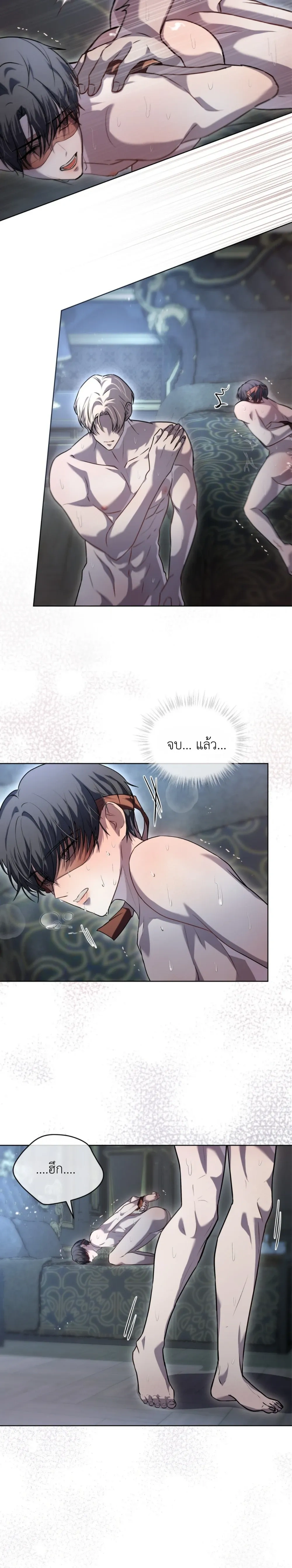 หน้าที่ 18