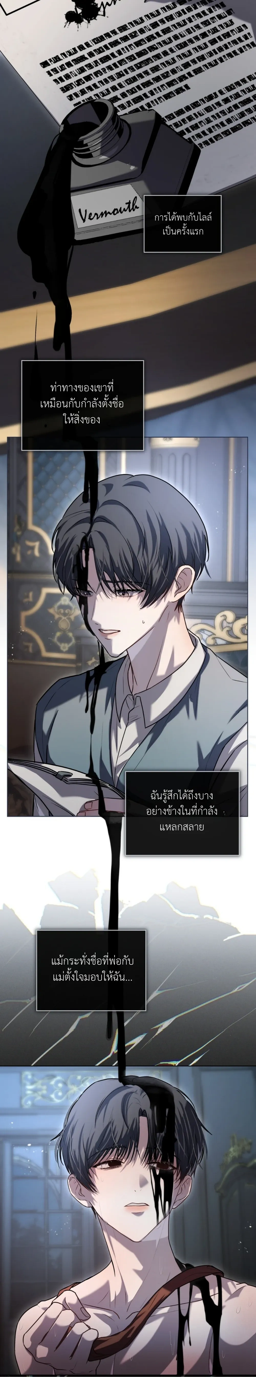 หน้าที่ 28