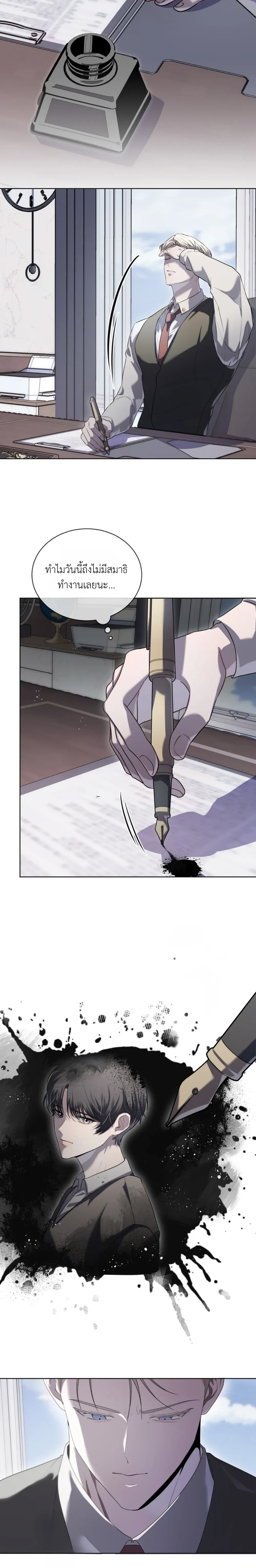 หน้าที่ 2