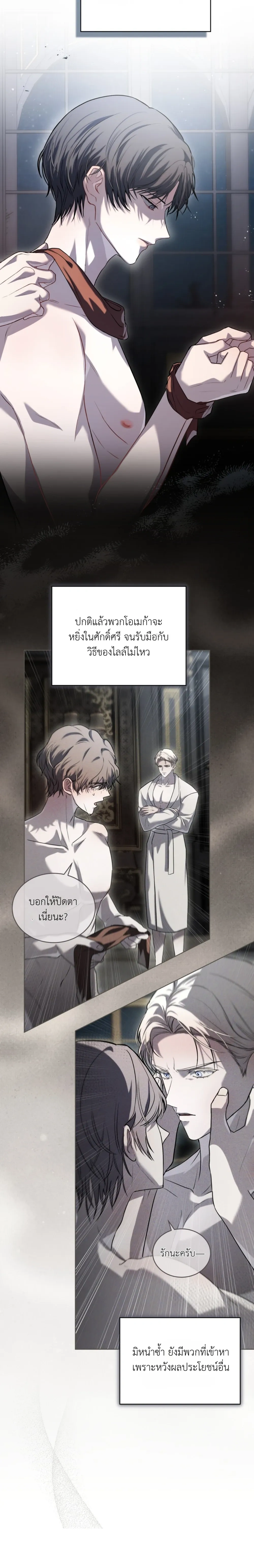 หน้าที่ 4