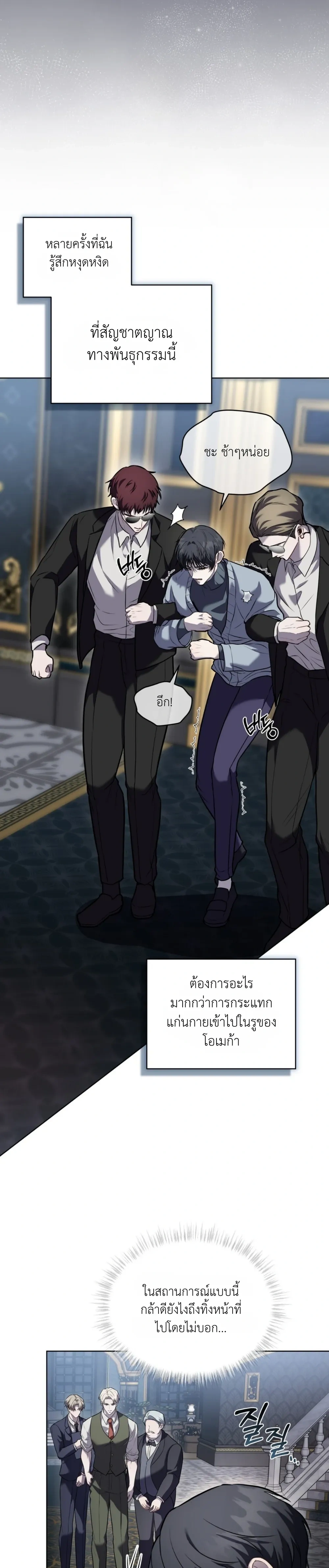 หน้าที่ 3