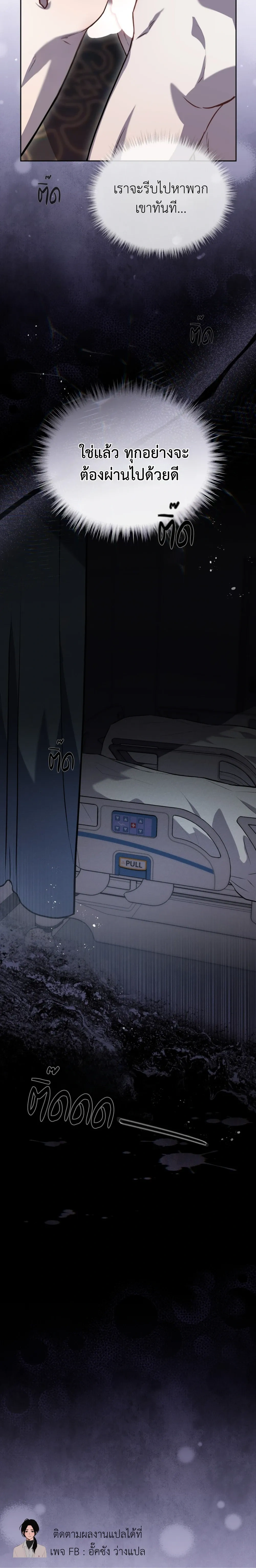 หน้าที่ 30