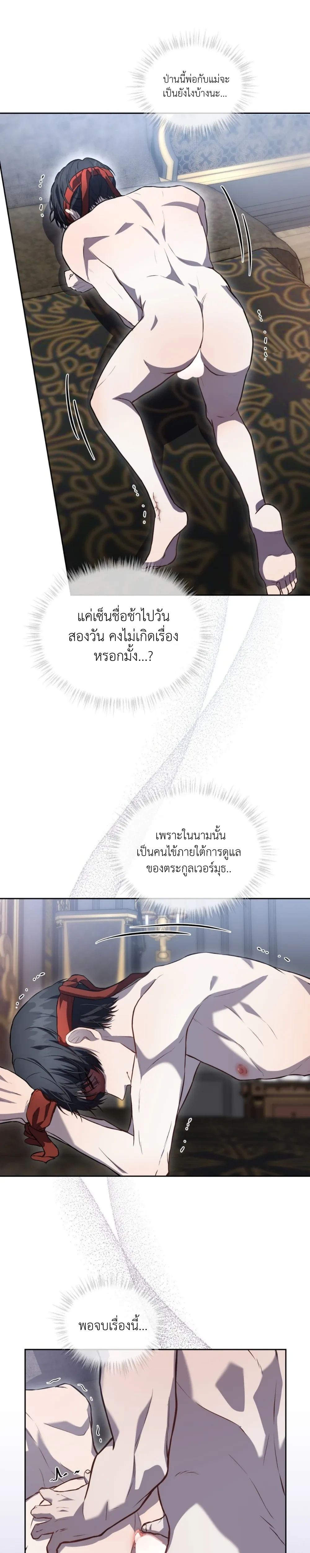 หน้าที่ 29