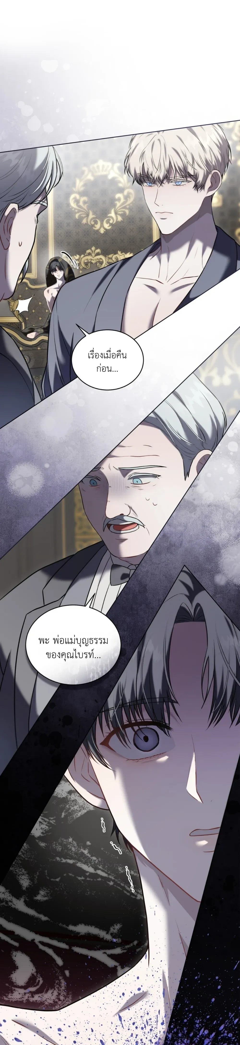 หน้าที่ 11