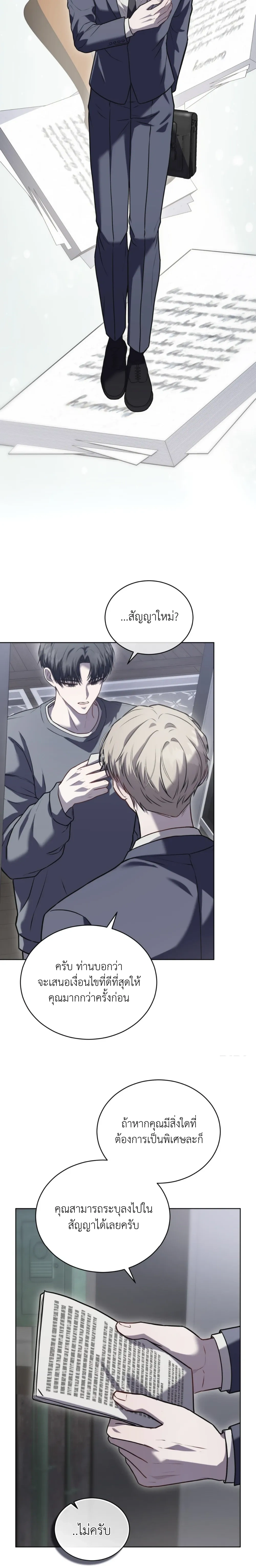 หน้าที่ 26