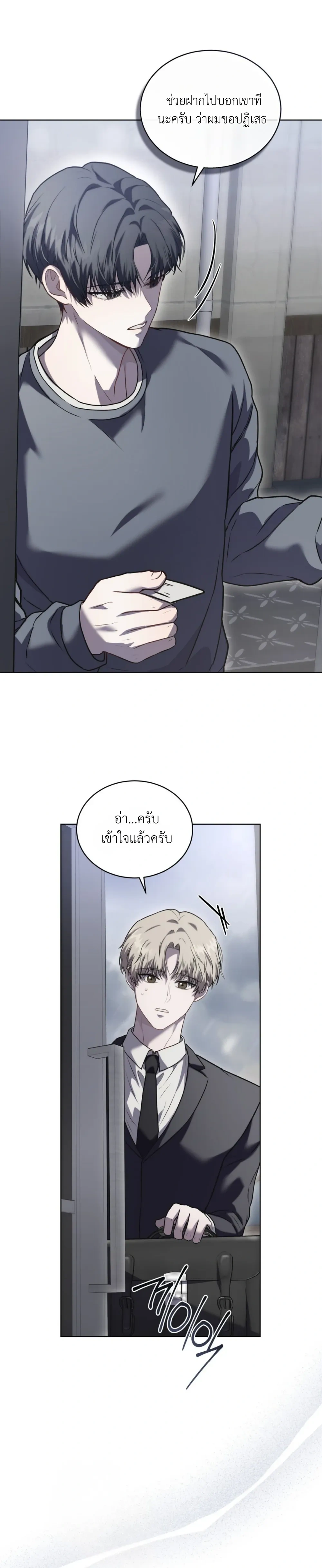 หน้าที่ 27