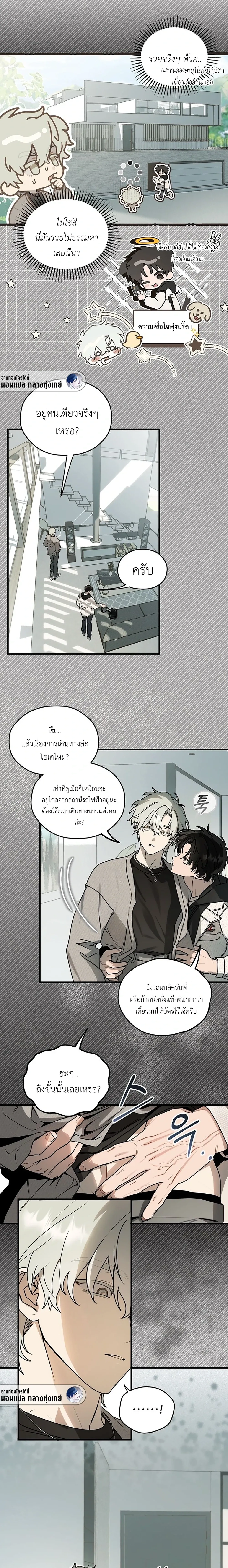 หน้าที่ 6