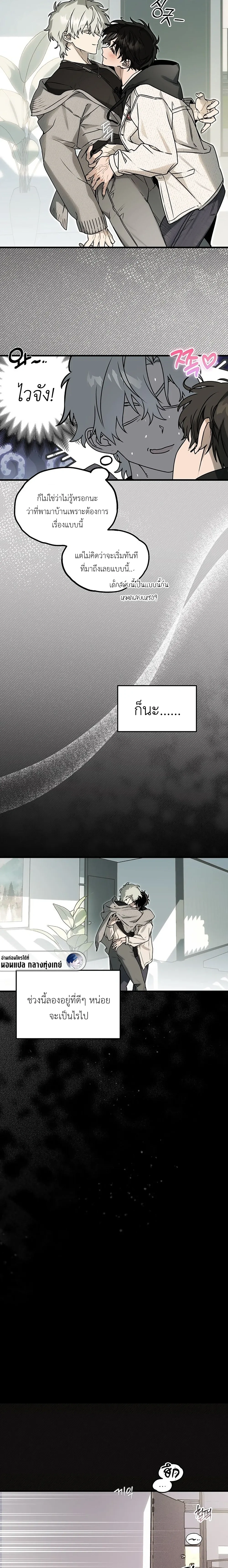 หน้าที่ 7