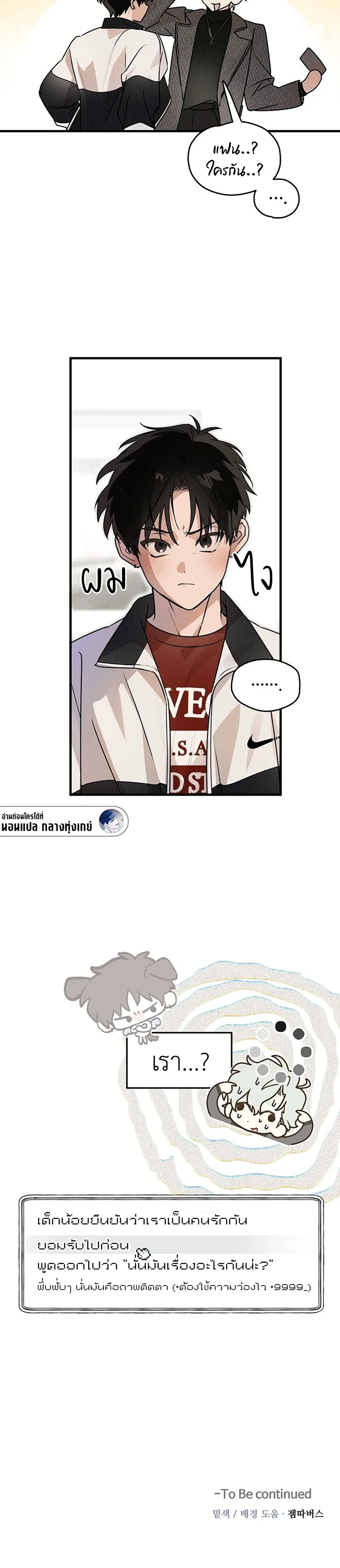 หน้าที่ 17