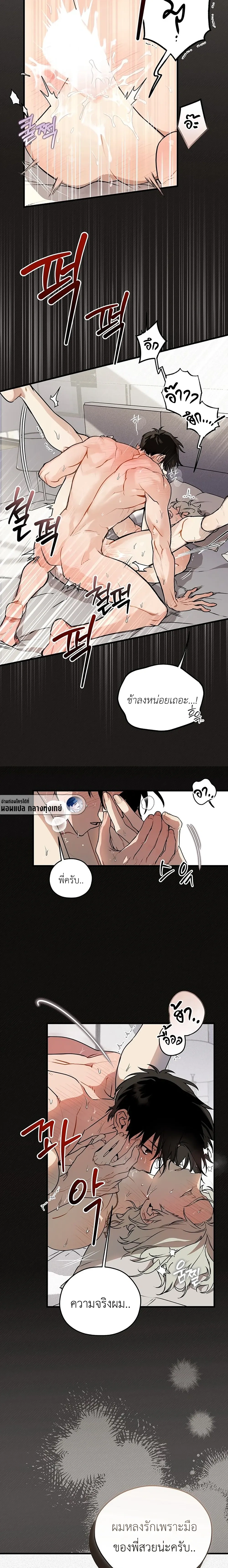 หน้าที่ 9