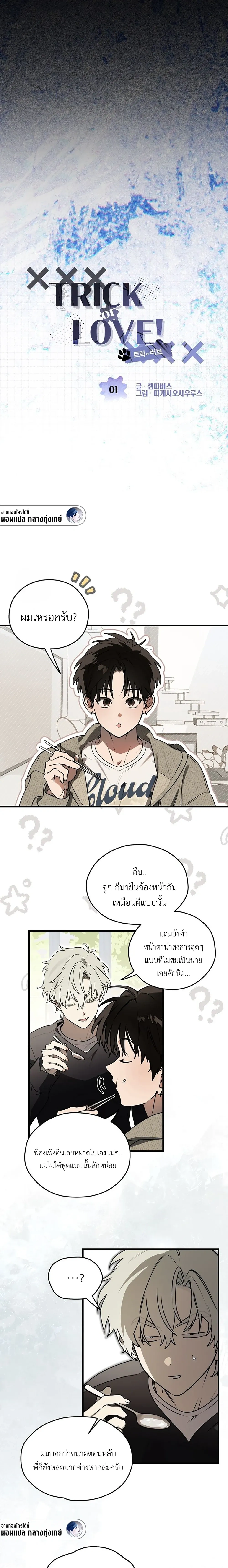 หน้าที่ 2