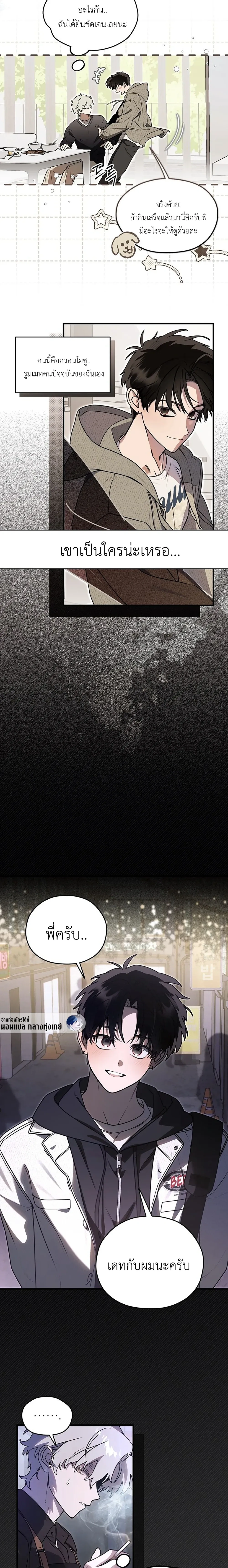 หน้าที่ 3