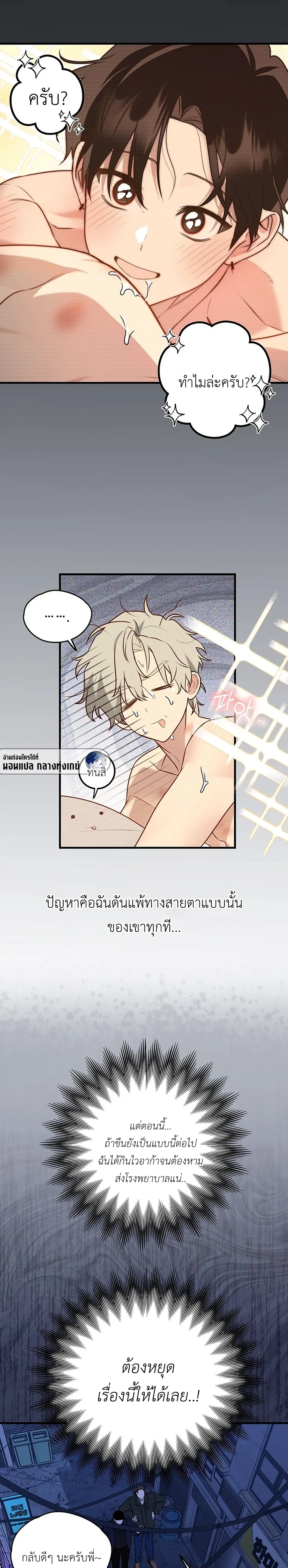 หน้าที่ 22