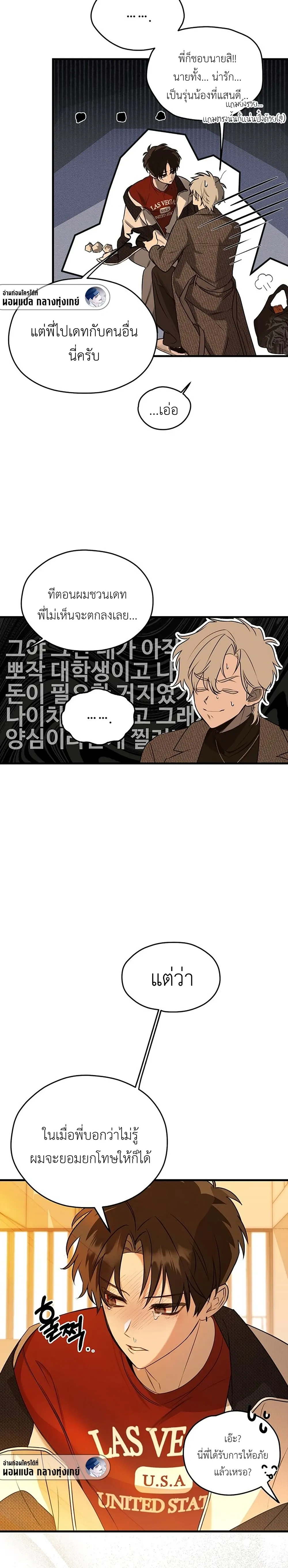 หน้าที่ 14