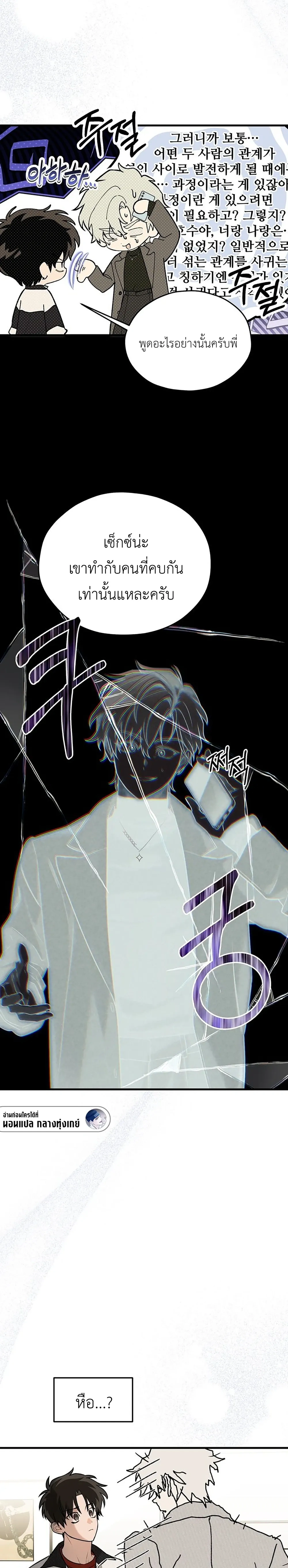 หน้าที่ 2